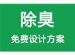 茄子视频免费网站可根据您的特殊要求提供技术茄子视频黄色电影及相关设备